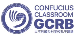 img-logo-Aula-confucio-1- (1)